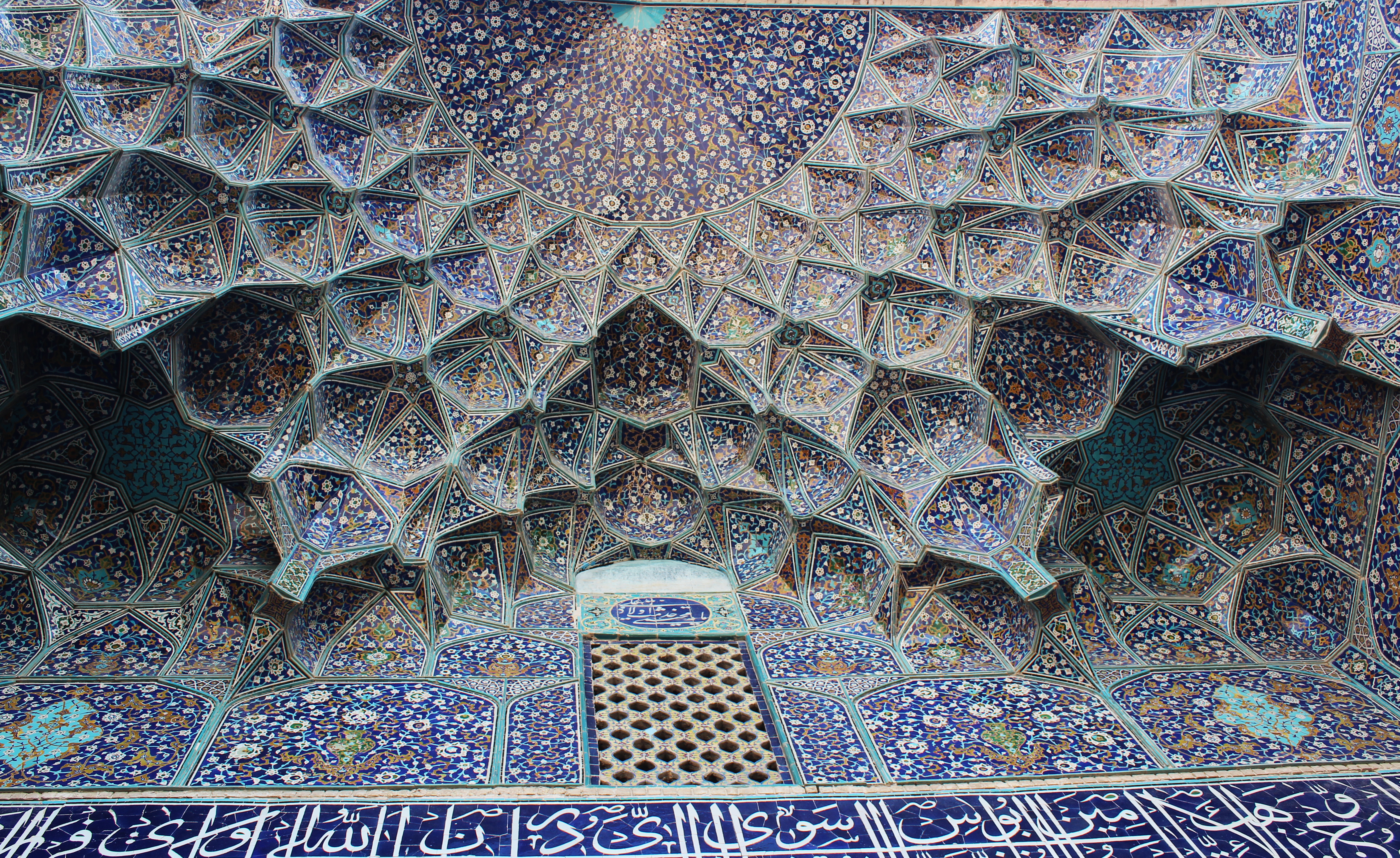Glazed in History: The Dazzling Art of Iranian Tilework